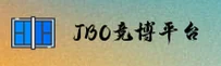JBO竞博官网(JBO.COM)入口